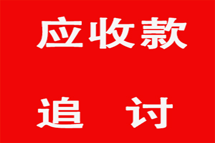 帮助农业公司全额讨回300万农机款